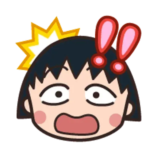 小丸子II - Sticker 17
