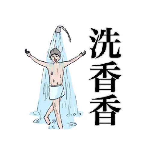 Bf2 - Sticker 16