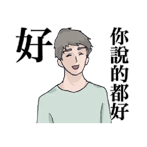 Bf2 - Sticker 11
