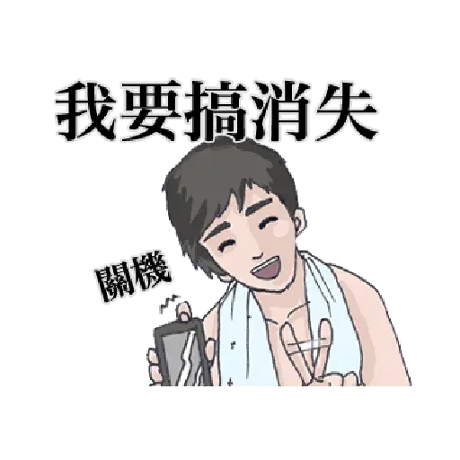 Bf2 - Sticker 26