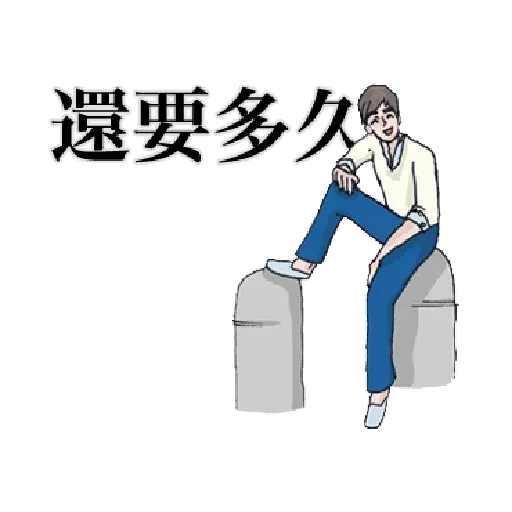 Bf2 - Sticker 18