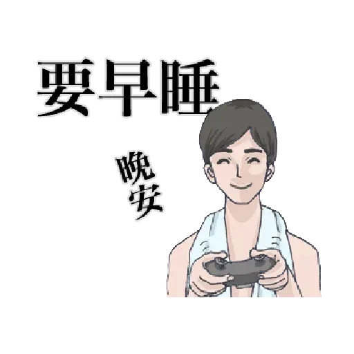 Bf2 - Sticker 24