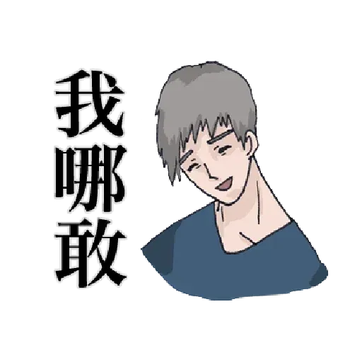 Bf2 - Sticker 17
