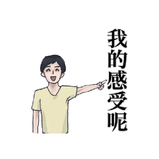 Bf2 - Sticker 20
