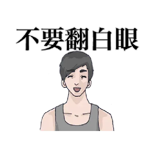 Bf2 - Sticker 13
