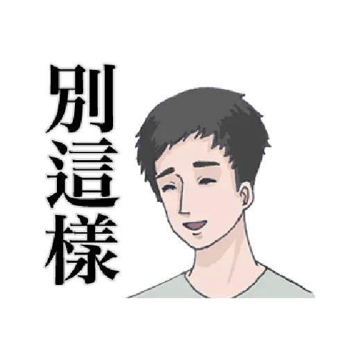 Bf2 - Sticker 19