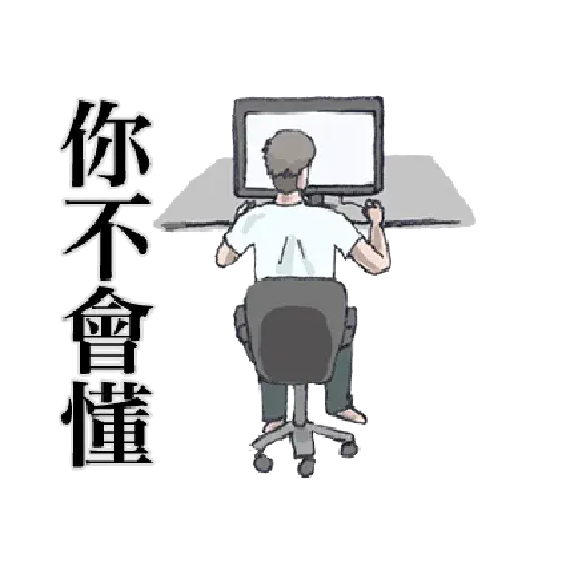 Bf2 - Sticker 29