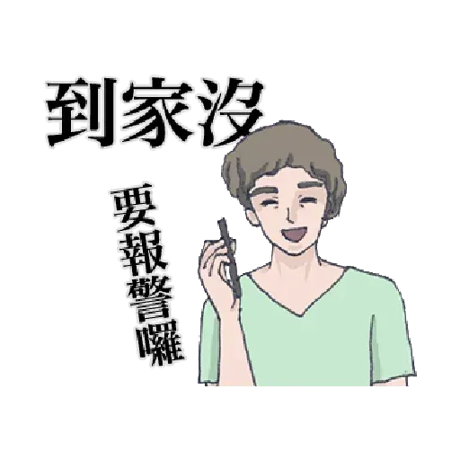 Bf2 - Sticker 27