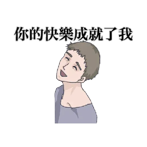 Bf2 - Sticker 23