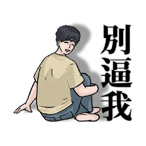Bf2 - Sticker 9