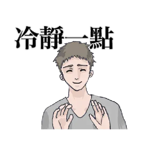 Bf2 - Sticker 25