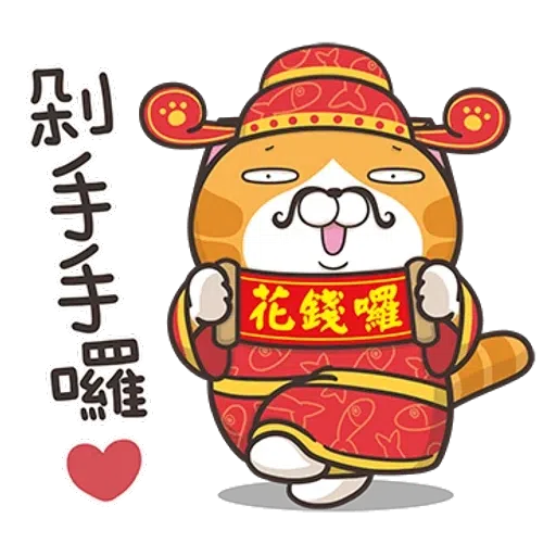Cny lanlan - Sticker 9