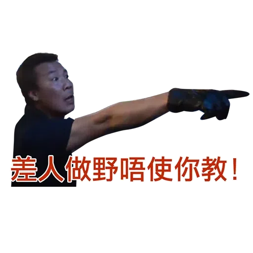 驚2 - Sticker 23
