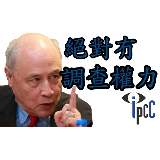驚2 - Sticker 27