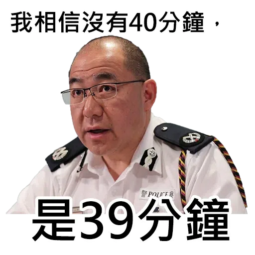 驚2 - Sticker 25