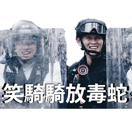 驚2 - Sticker 16