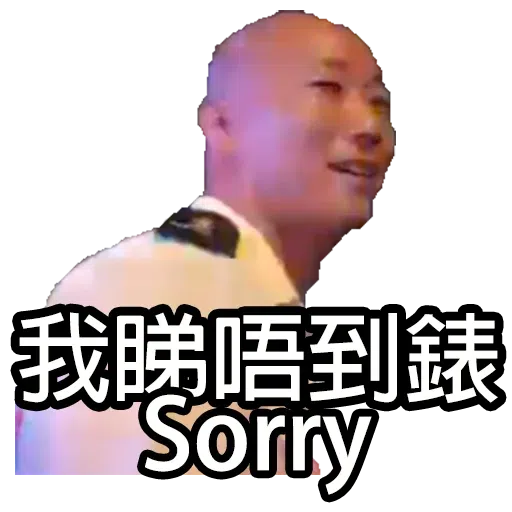 驚2 - Sticker 12