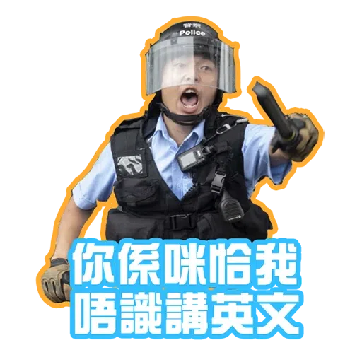 驚2 - Sticker 24