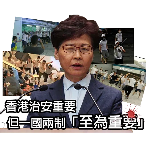 驚2 - Sticker 22