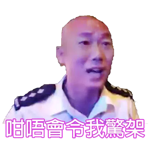 驚2 - Sticker 11