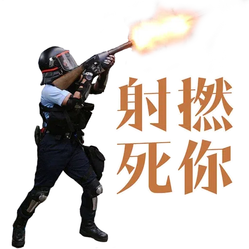 驚2 - Sticker 18