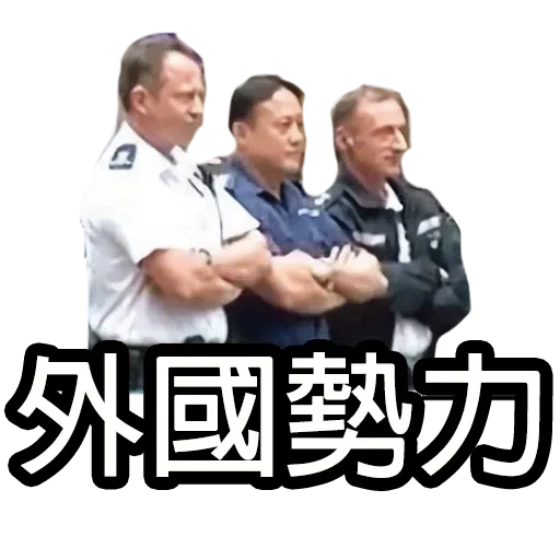 驚2 - Sticker 13