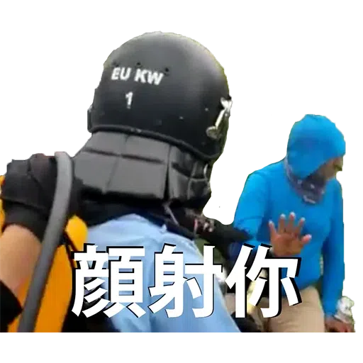 驚2 - Sticker 14