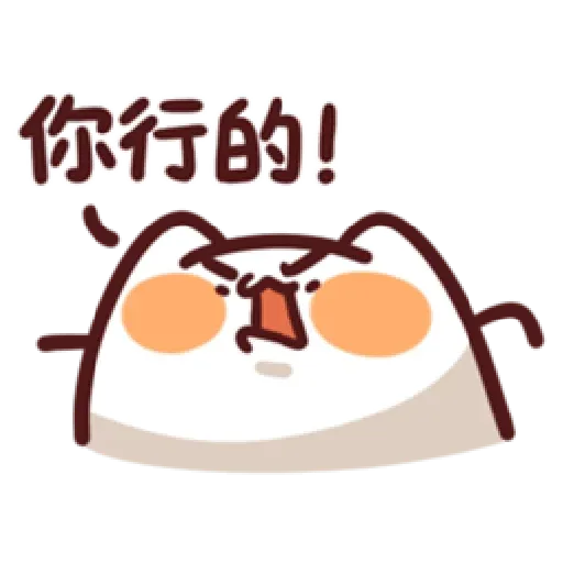 L.13 野生喵喵怪 （2） - Sticker 10