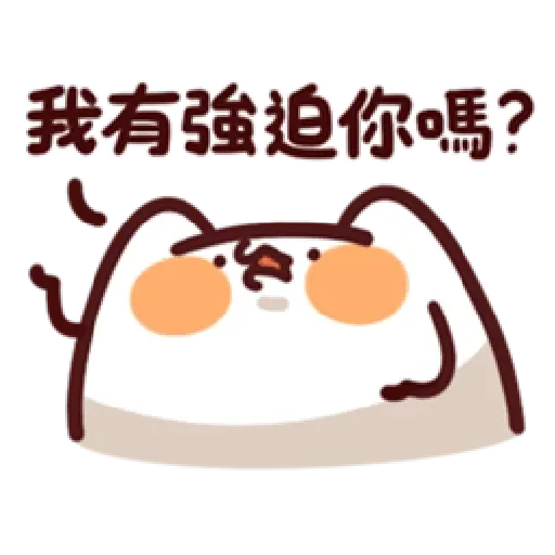L.13 野生喵喵怪 （2） - Sticker 14