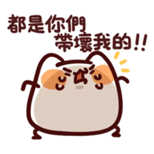 L.13 野生喵喵怪 （2） - Sticker 13