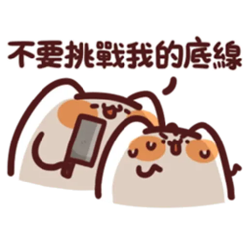 L.13 野生喵喵怪 （2） - Sticker 17