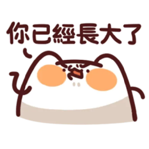 L.13 野生喵喵怪 （2） - Sticker 11