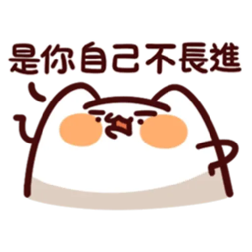 L.13 野生喵喵怪 （2） - Sticker 15