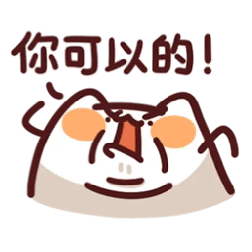 L.13 野生喵喵怪 （2） - Sticker 9