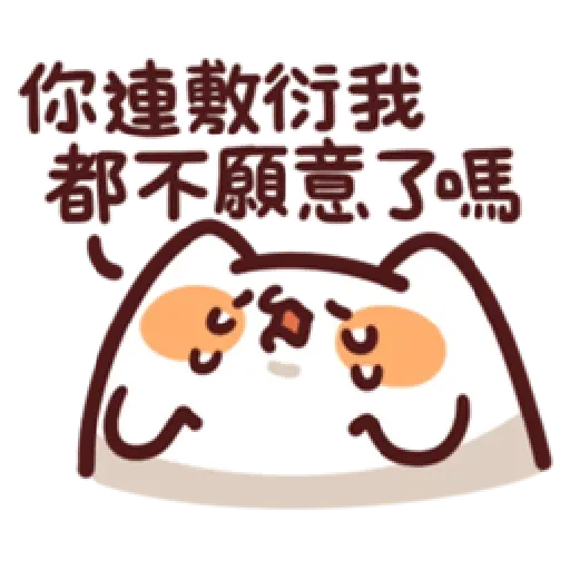 L.13 野生喵喵怪 （2） - Sticker 18