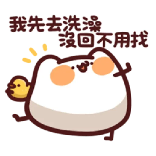 L.13 野生喵喵怪 （2） - Sticker 20