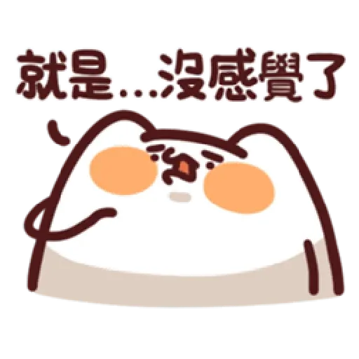 L.13 野生喵喵怪 （2） - Sticker 19