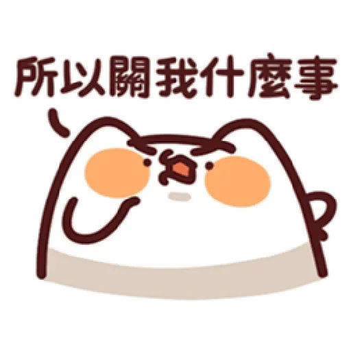 L.13 野生喵喵怪 （2） - Sticker 16
