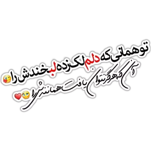 A - Sticker 23