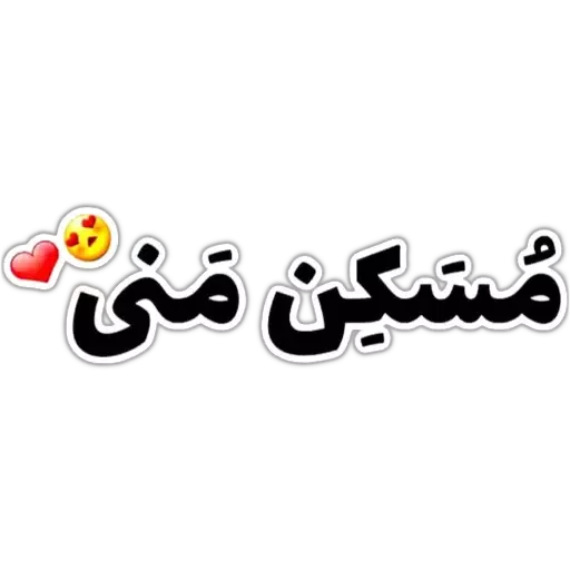 A - Sticker 9
