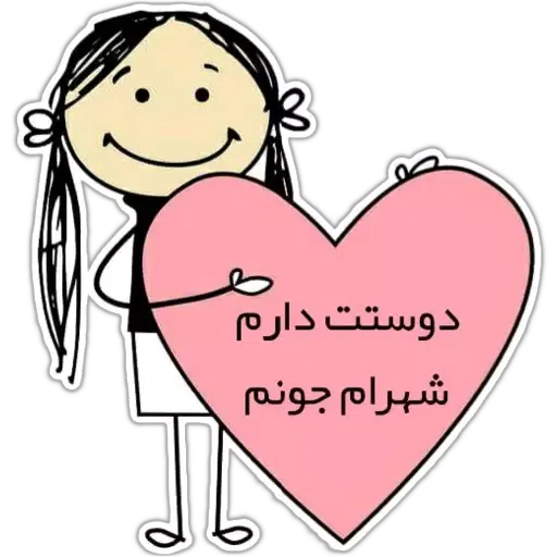 A - Sticker 25