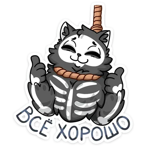skeleton cat - Sticker 20