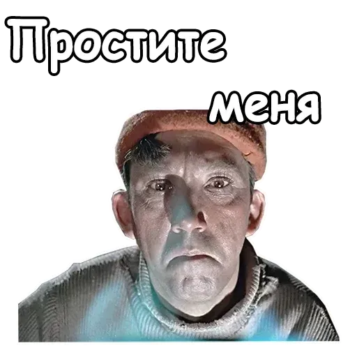 Самогонщики - Sticker 24