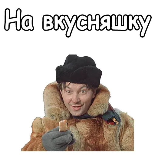 Самогонщики - Sticker 30