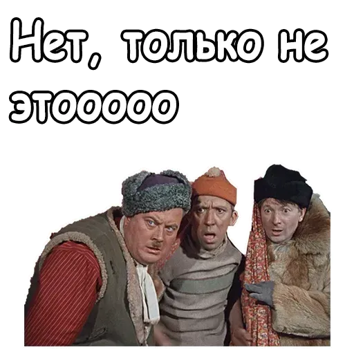 Самогонщики - Sticker 28