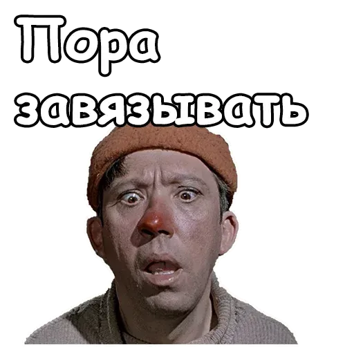 Самогонщики - Sticker 18