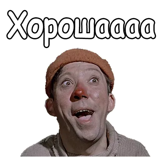 Самогонщики - Sticker 16