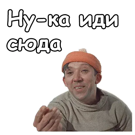 Самогонщики - Sticker 29