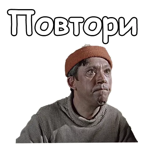 Самогонщики - Sticker 15
