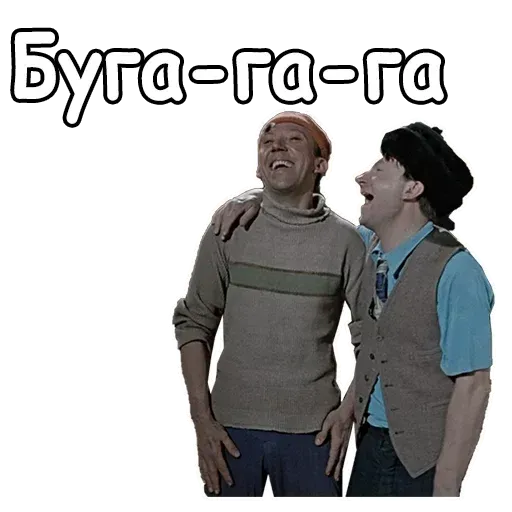 Самогонщики - Sticker 23